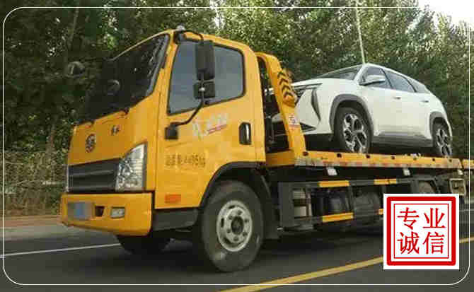 鸠江区汽车道路救援