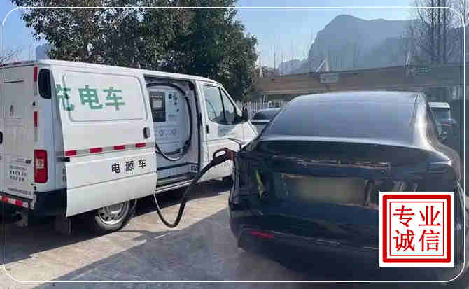鸠江区新能源汽车充电